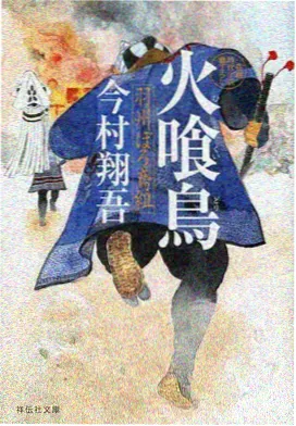 理论电影网片目图谱中关于声音与画外空间的读解卡配图